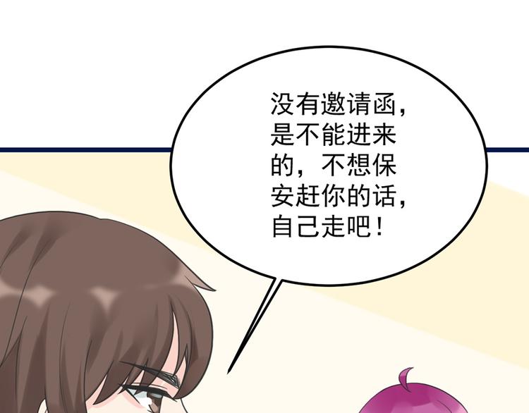 第 80 页