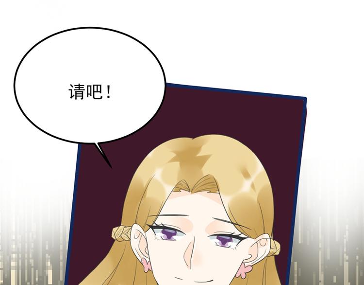 第 85 页