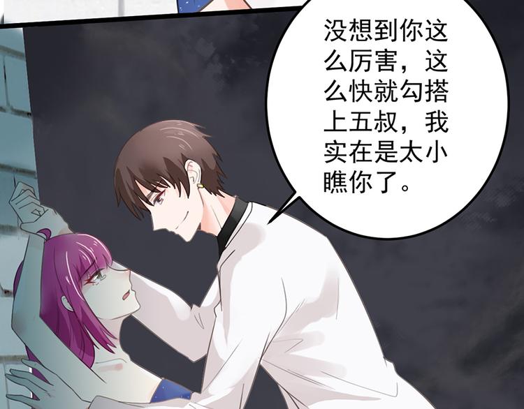 第 64 页