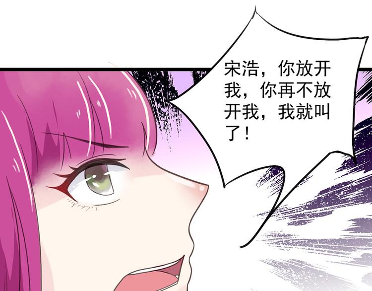 第 67 页