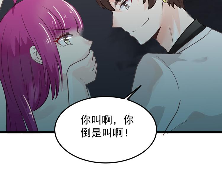 第 70 页