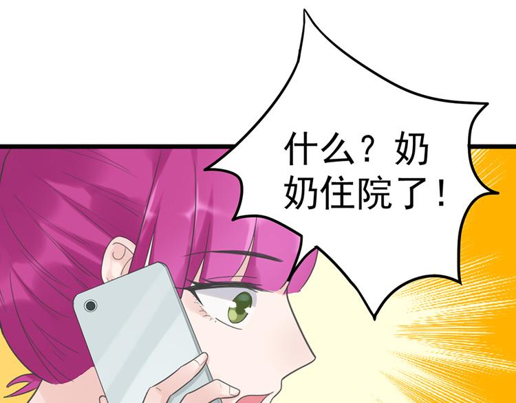第 74 页