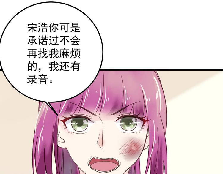 第 67 页