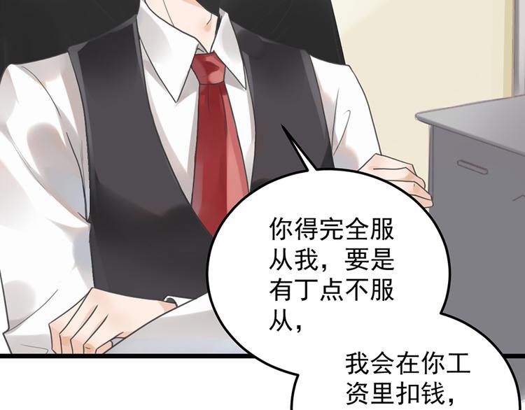 第 65 页