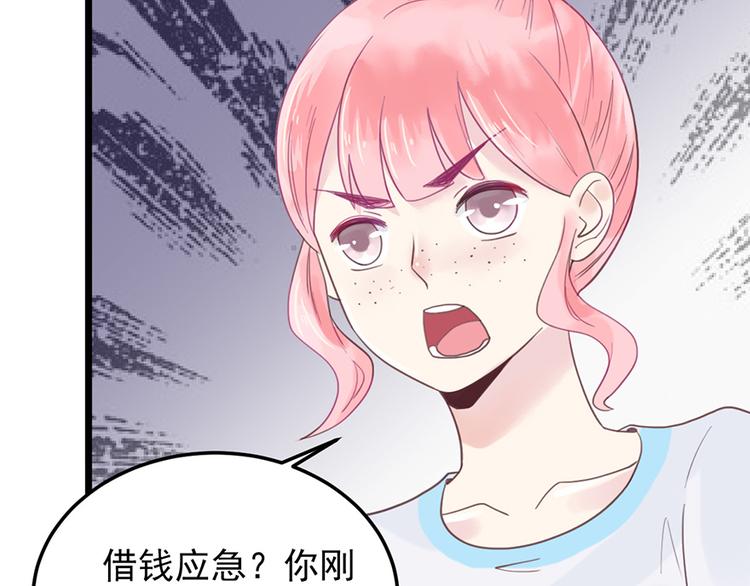 第 47 页