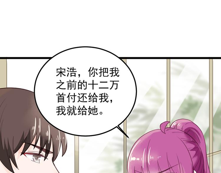 第 51 页