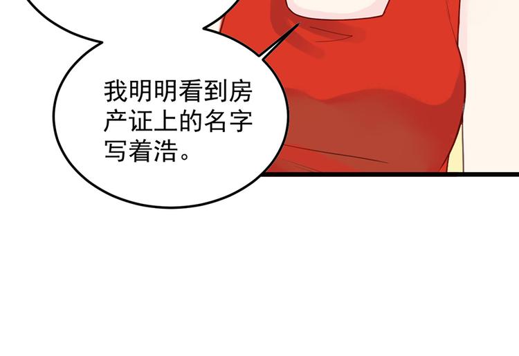 第 59 页