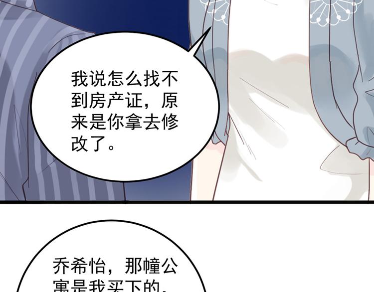第 61 页