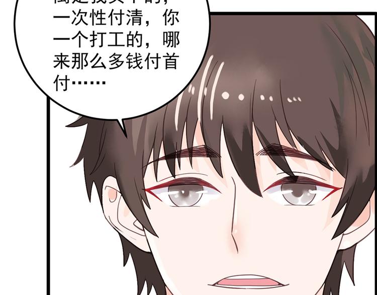 第 62 页