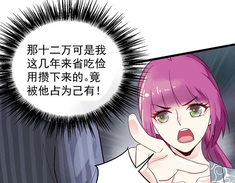 第 64 页