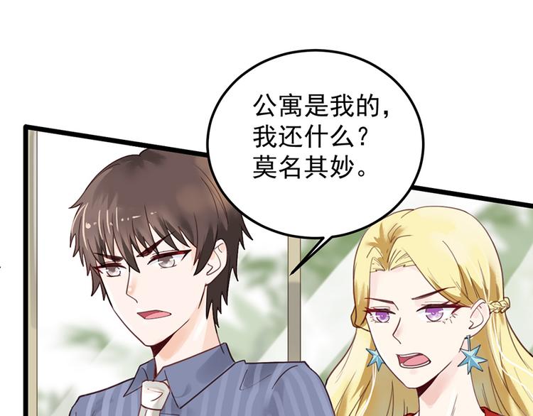 第 66 页