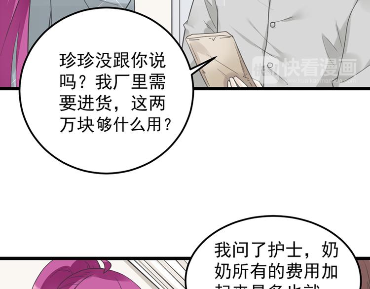 第 57 页