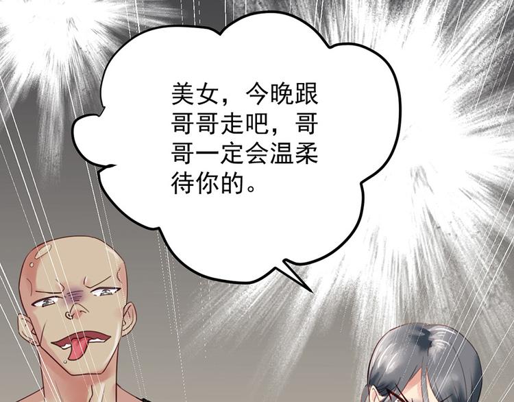 第 60 页