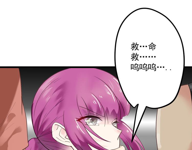第 82 页