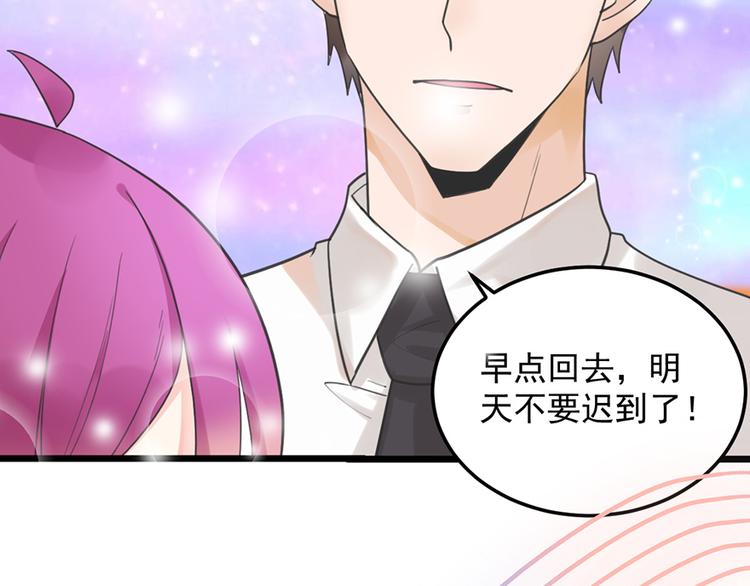 第 50 页