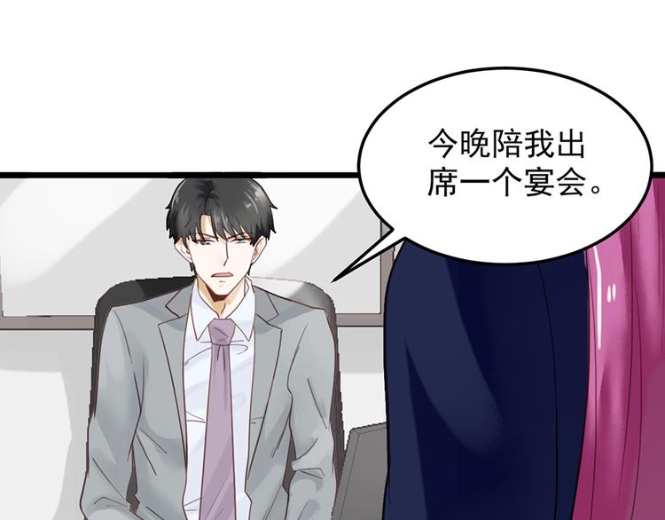 第 45 页