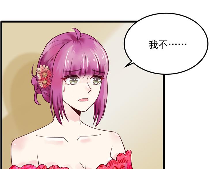 第 61 页