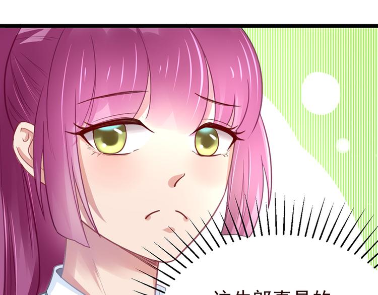第 75 页