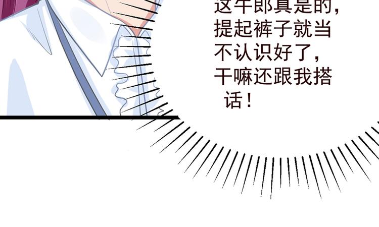 第 76 页