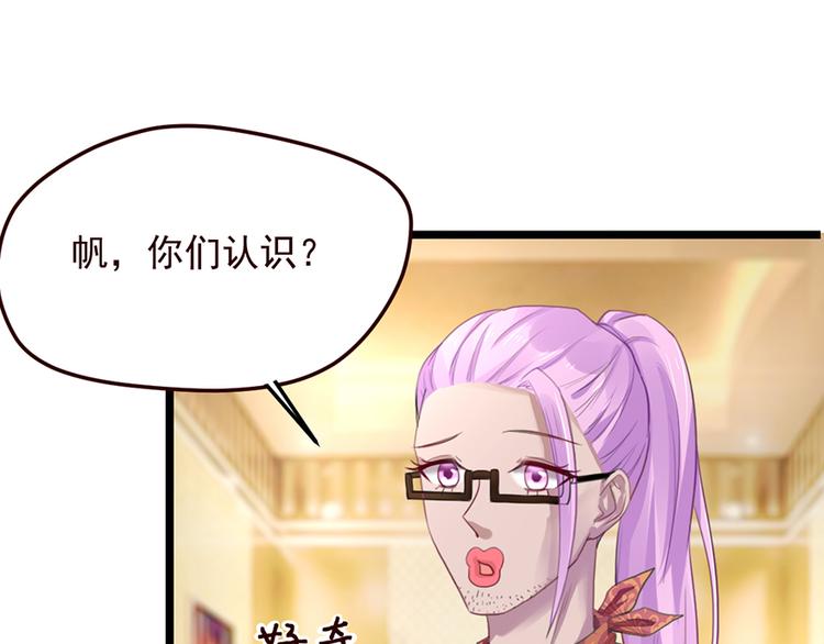 第 77 页