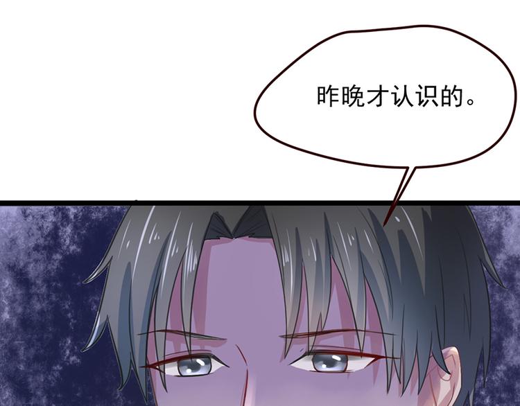 第 80 页