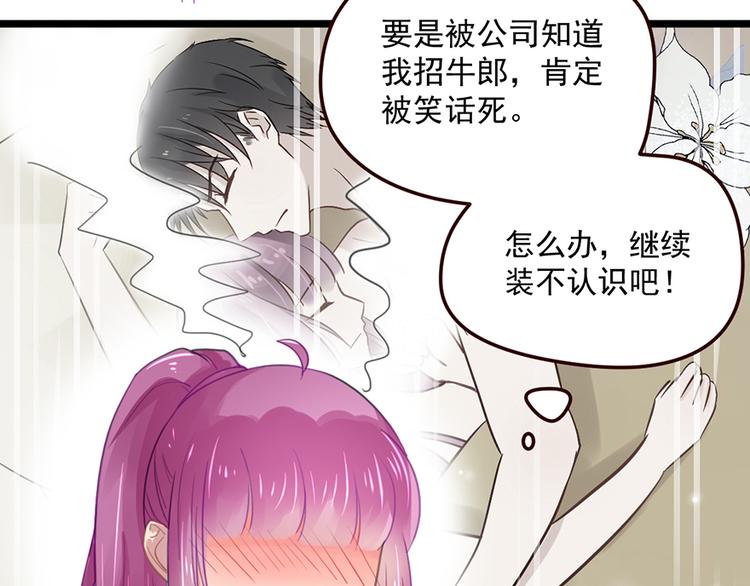 第 83 页