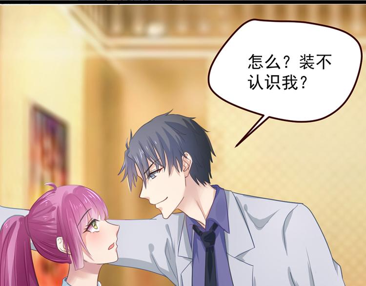 第 85 页