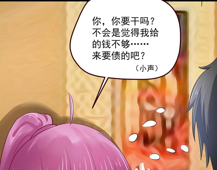 第 87 页