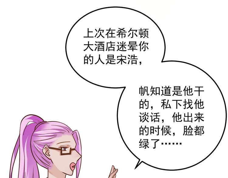 第 72 页