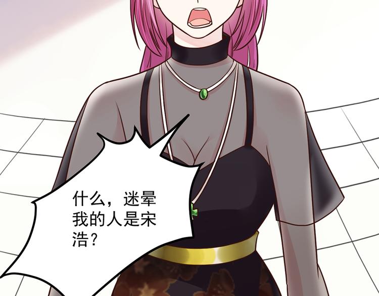 第 75 页