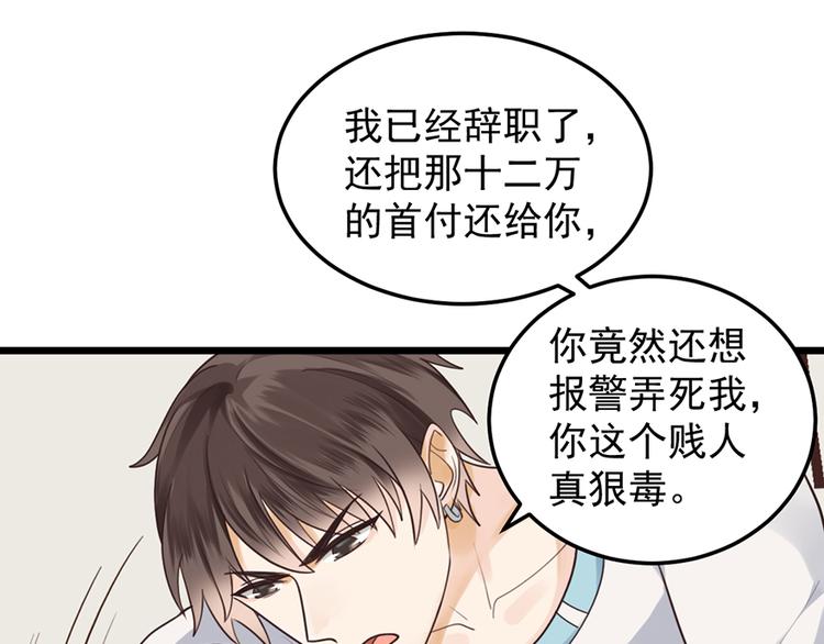 第 50 页