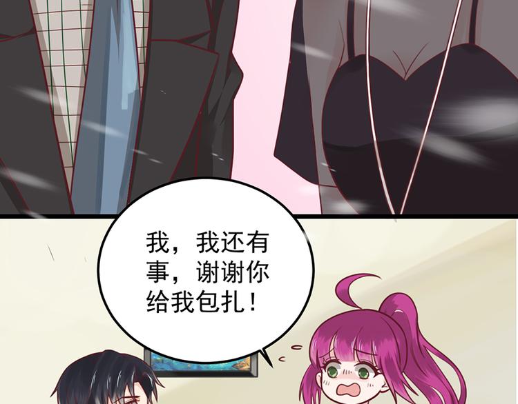 第 47 页