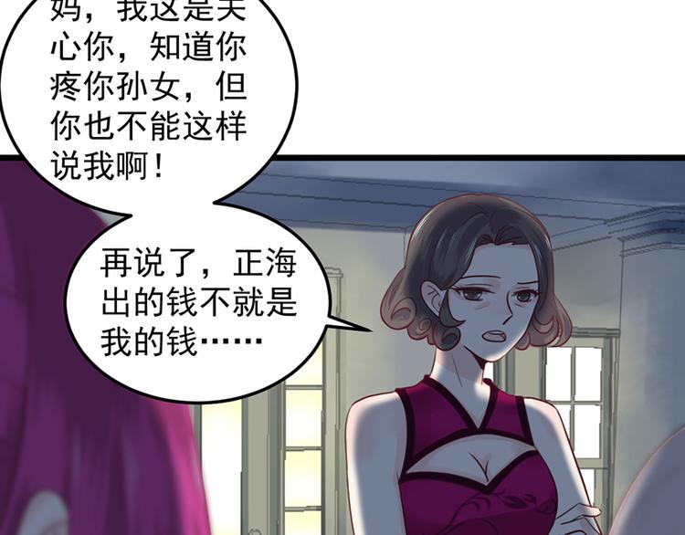 第 60 页