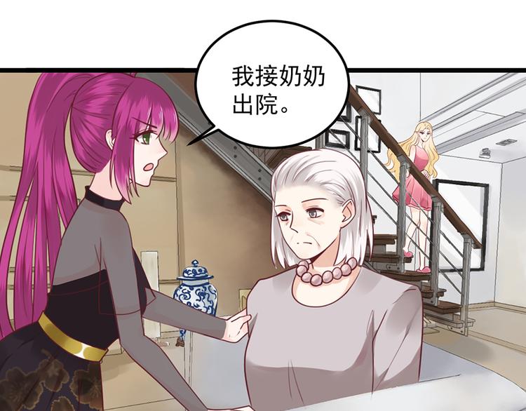 第 67 页