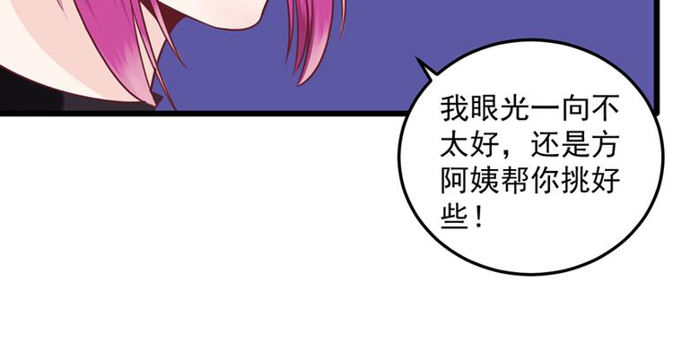 第 74 页
