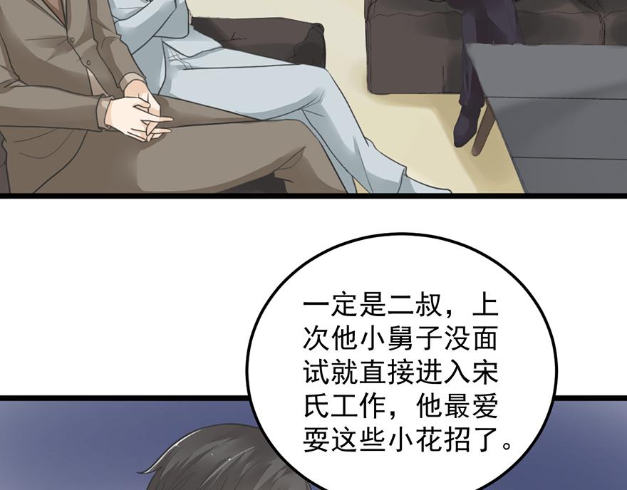 第 50 页