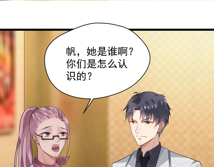 第 55 页