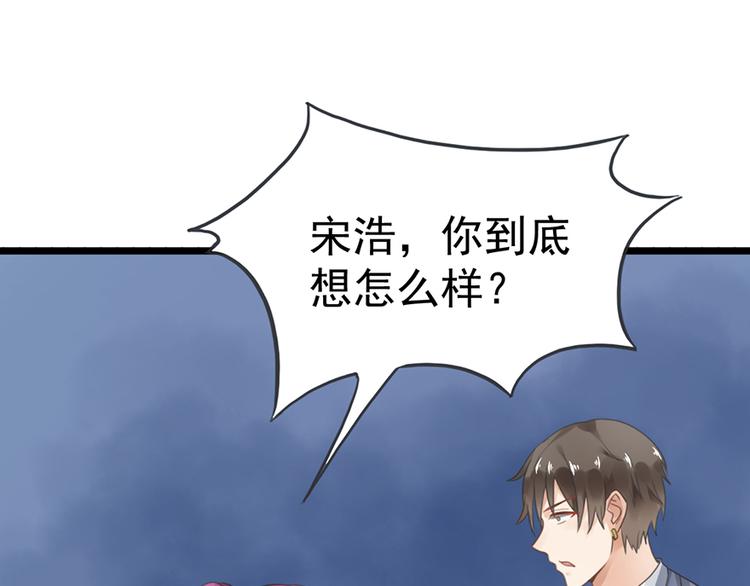第 79 页