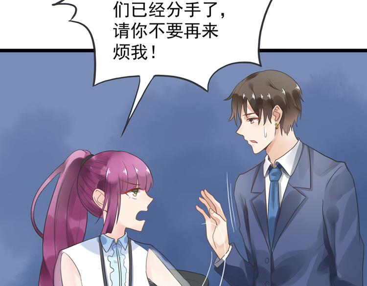 第 88 页