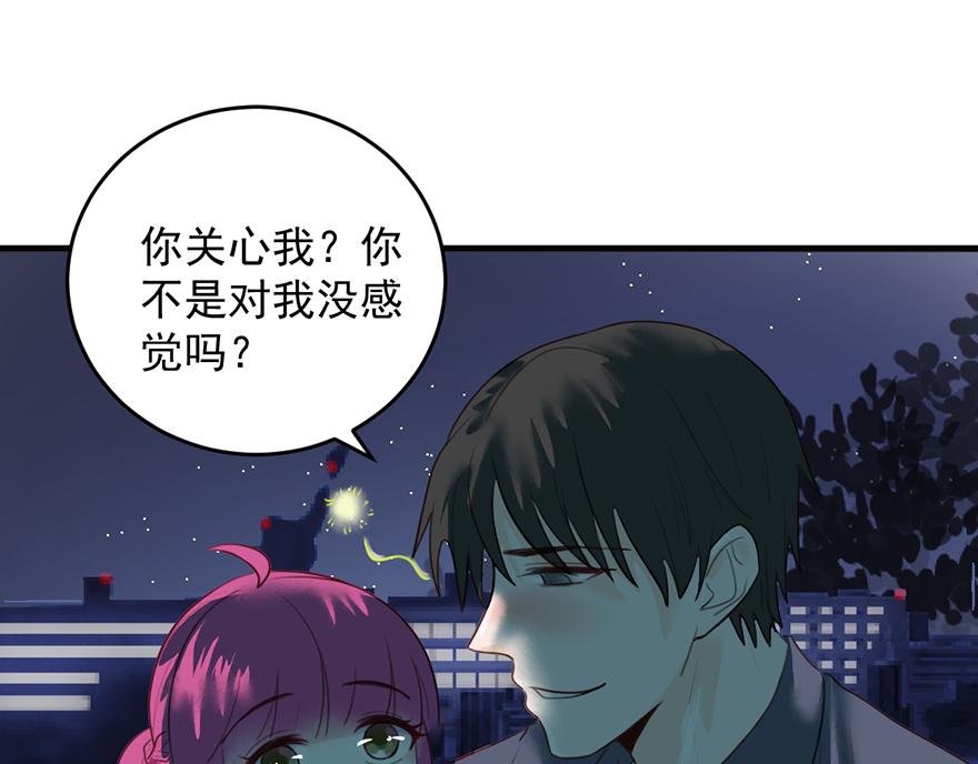 第 47 页