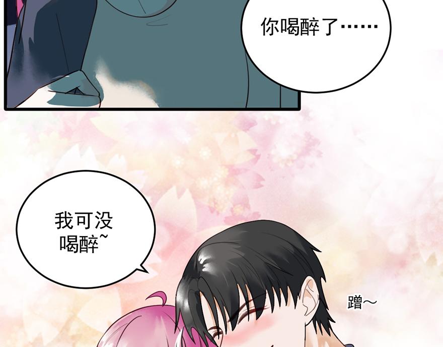 第 50 页