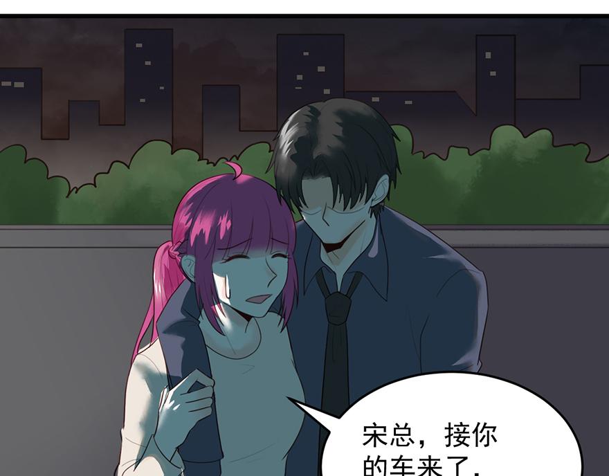 第 54 页