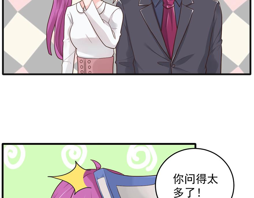 第 50 页