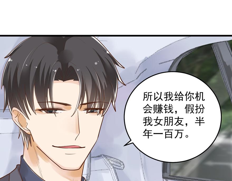 第 47 页