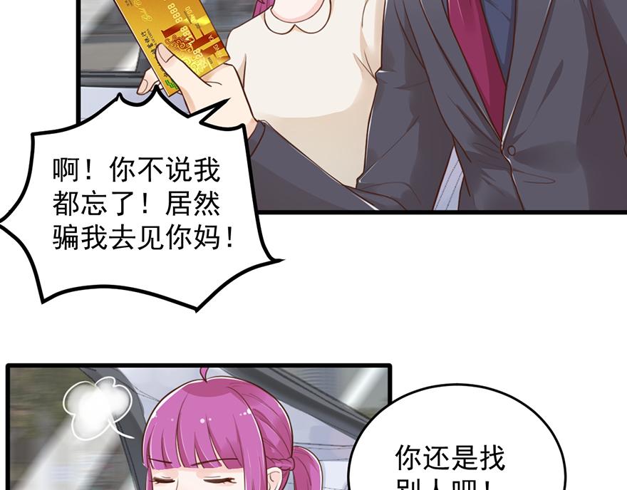 第 50 页