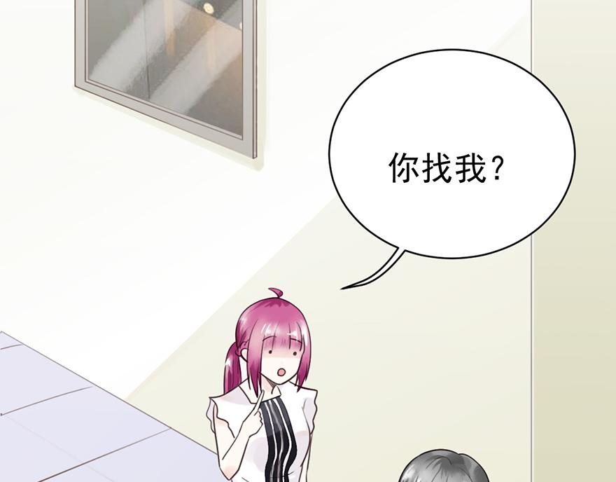 第 54 页