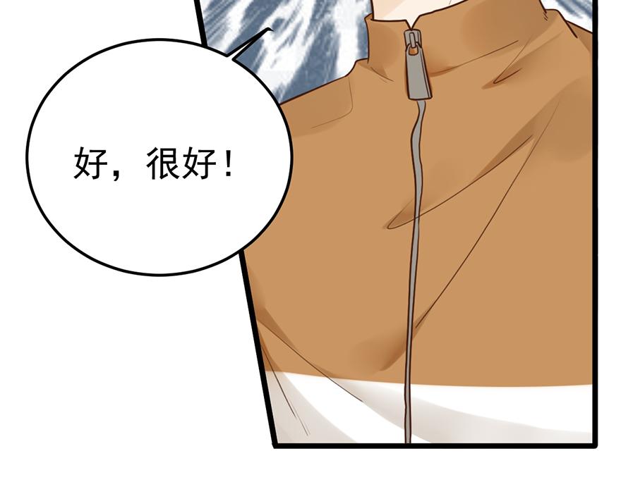 第 64 页