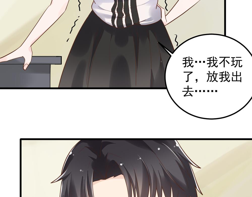 第 53 页