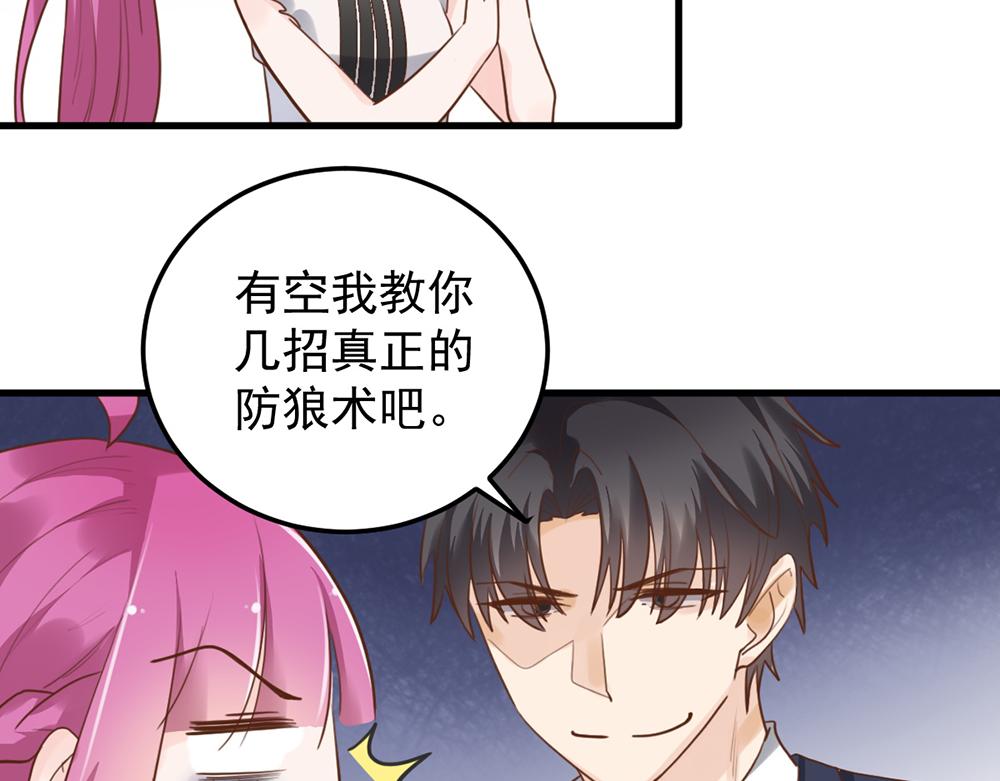 第 56 页