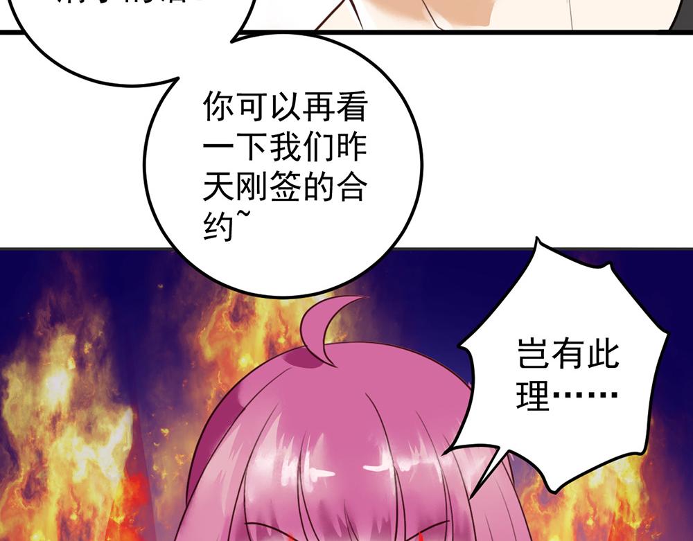 第 58 页